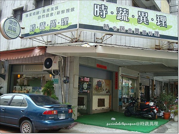 1店正面.jpg