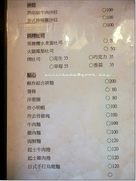 19菜單2.JPG