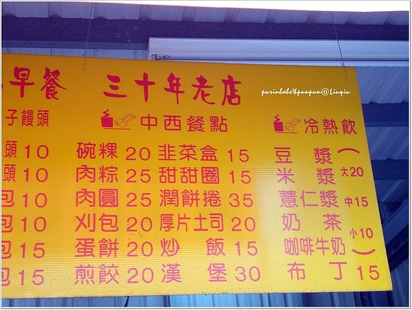 4招牌2.jpg