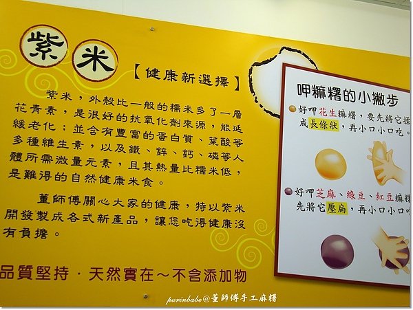 7吃法.jpg