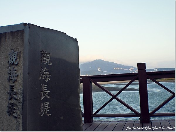 10觀海長堤.jpg