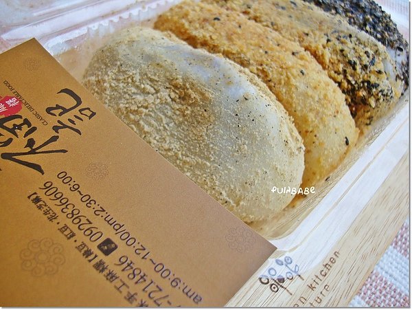 6一盒麻糬.jpg