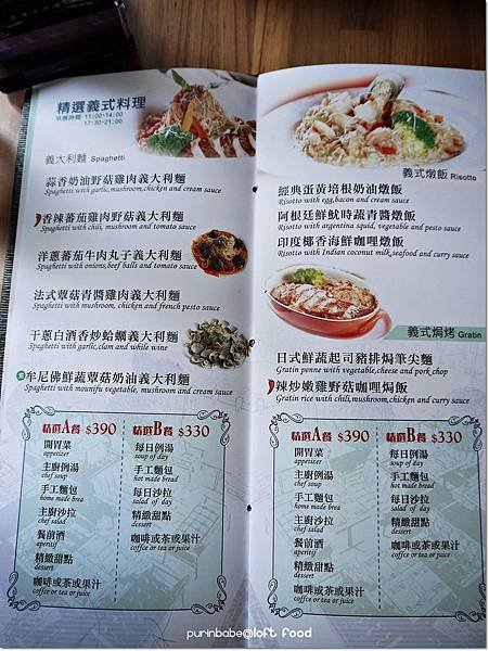 16菜單2.JPG