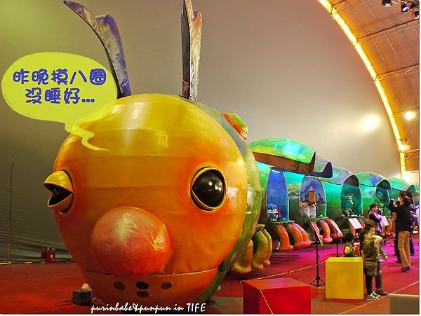 10展館裡的毛毛蟲.jpg