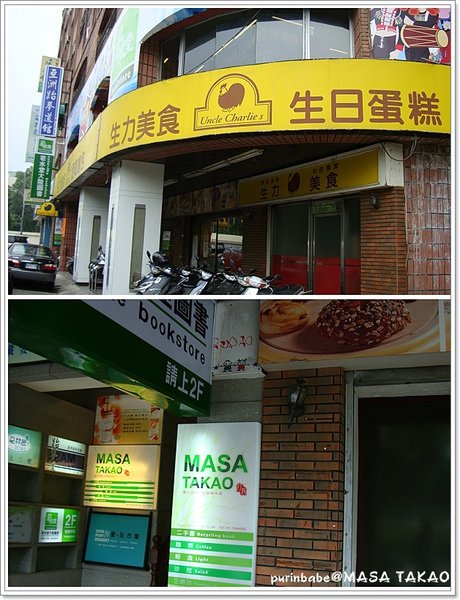 2生力美食與瑪莎.jpg
