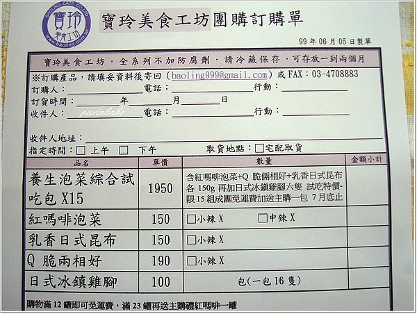 9產品3.jpg