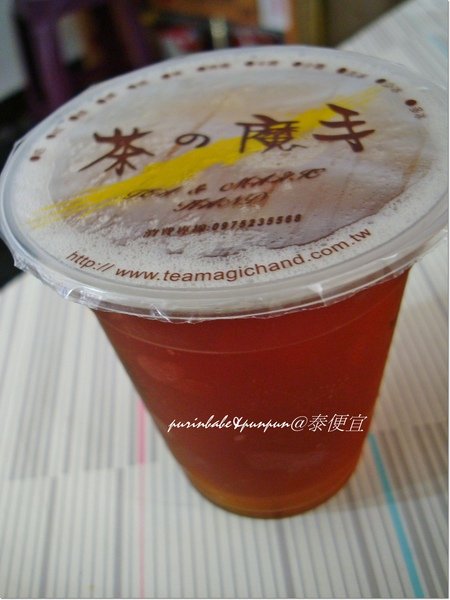 17紅茶.JPG