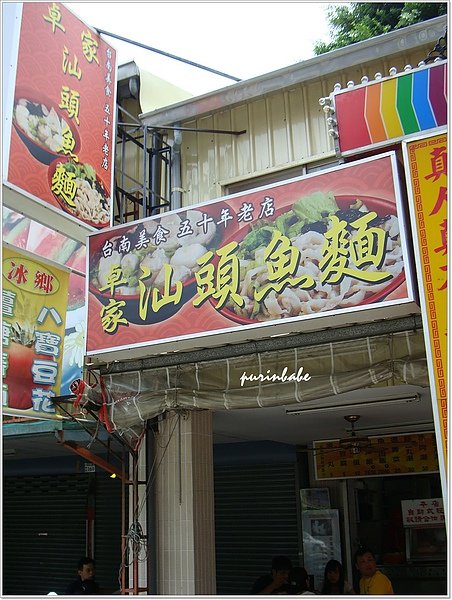 1店正面.jpg