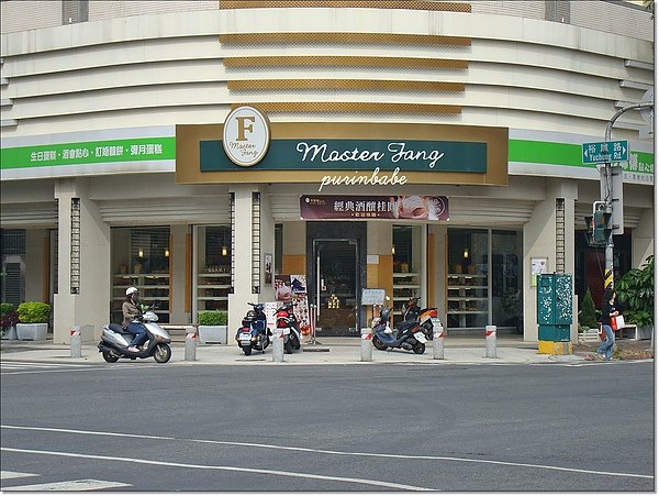 1店正面.jpg