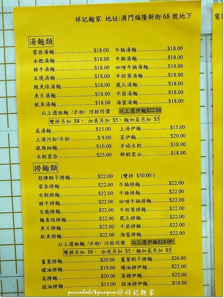 13菜單1.jpg