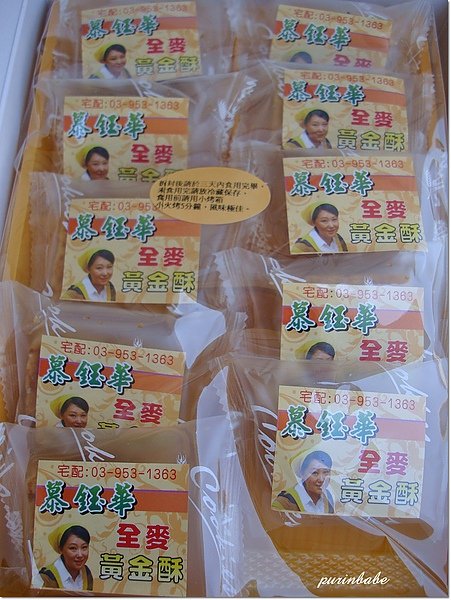 2一盒10個.jpg