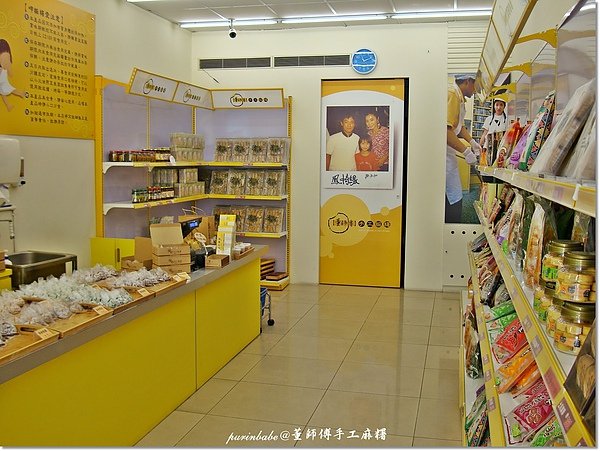 2店內.jpg