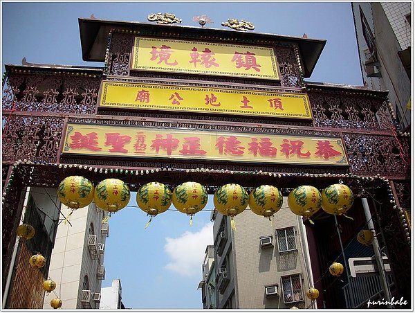 9連得堂路標1.JPG