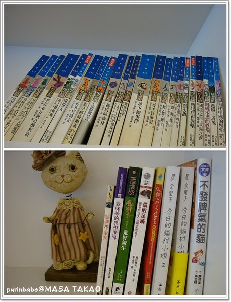 16村上與貓瞇.jpg