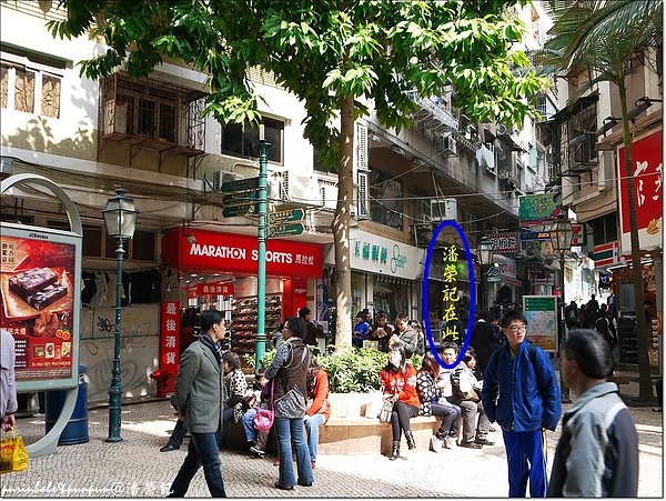 6潘榮記總店.jpg