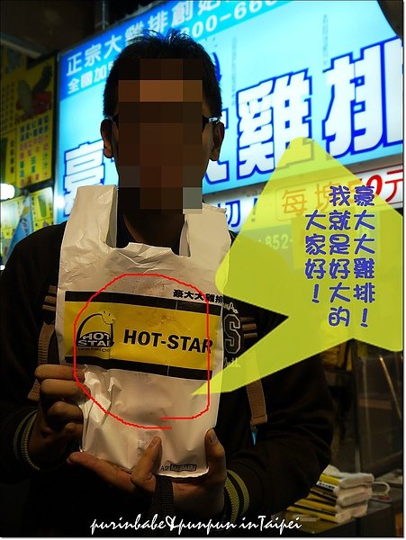4雞排.jpg