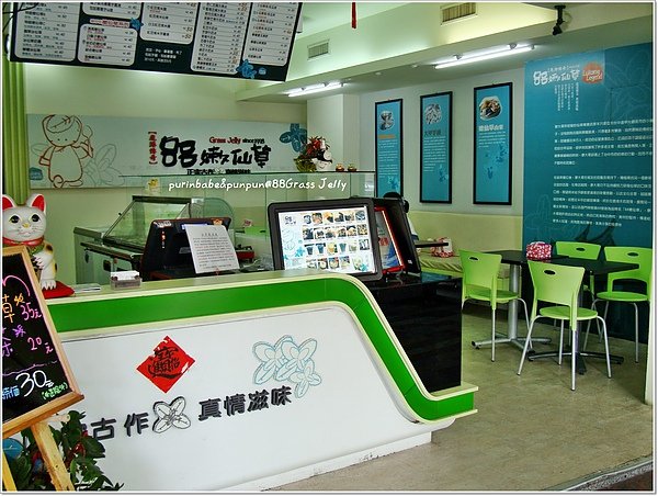 2店內.jpg