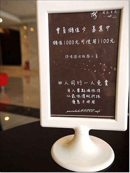 14四人同行一人免費.JPG