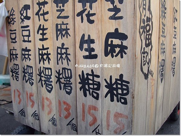 12價位.jpg