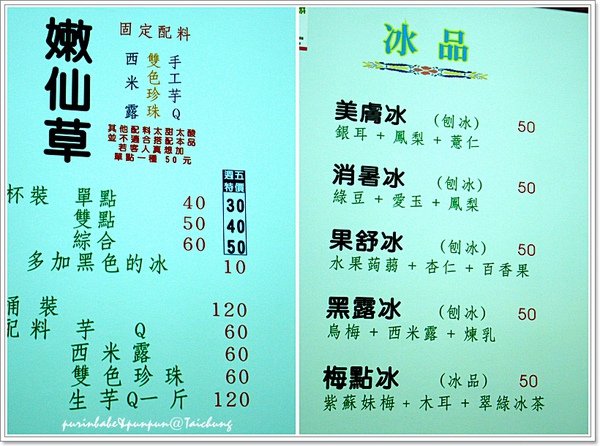 6價位2.jpg