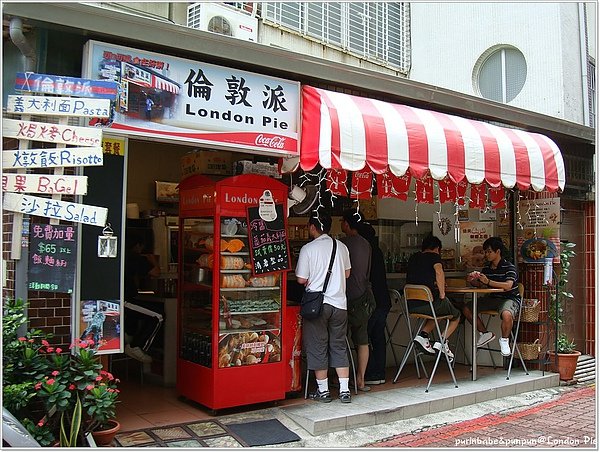 3店正面.jpg