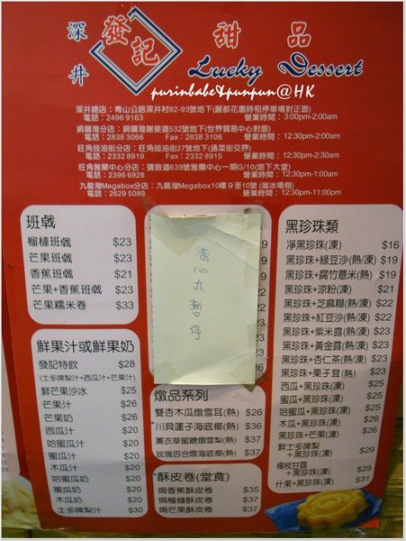 5價位2.JPG