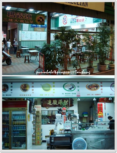 2店內.jpg