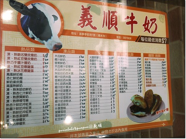 12菜單.jpg