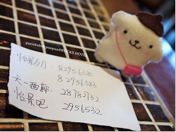 29電話.jpg