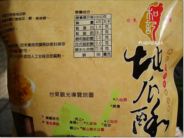 3熱量.jpg
