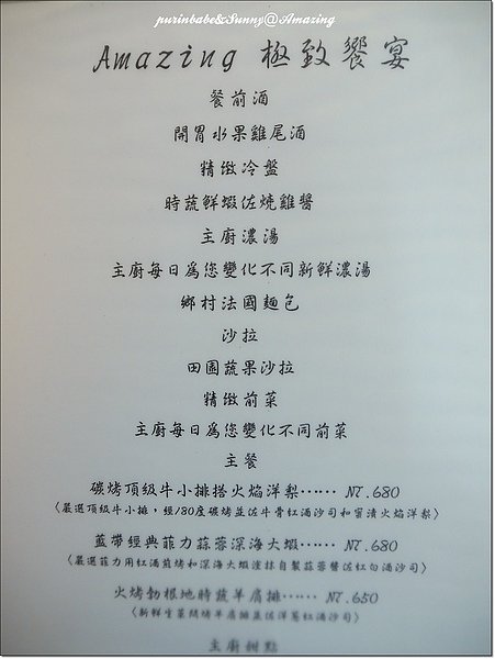 9菜單1.jpg