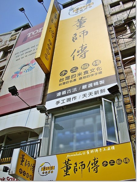1店正面.jpg