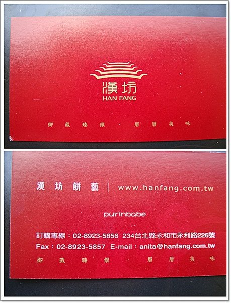 8名片.jpg