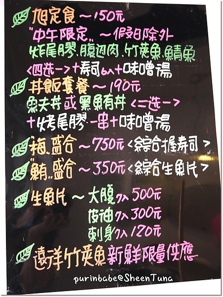 7菜單3.jpg