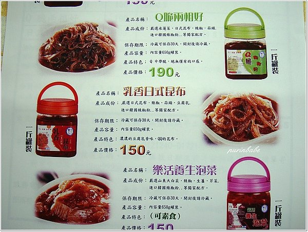 8產品2.jpg