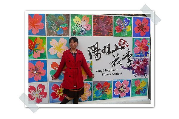 杜鵑花彩繪