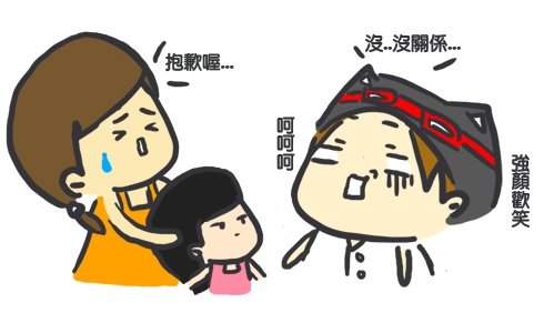 歲月不饒人7.jpg