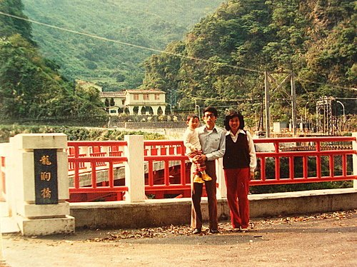 1979年 仙居奇萊山