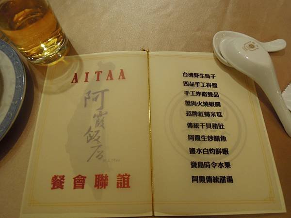 DSCN8974.JPG