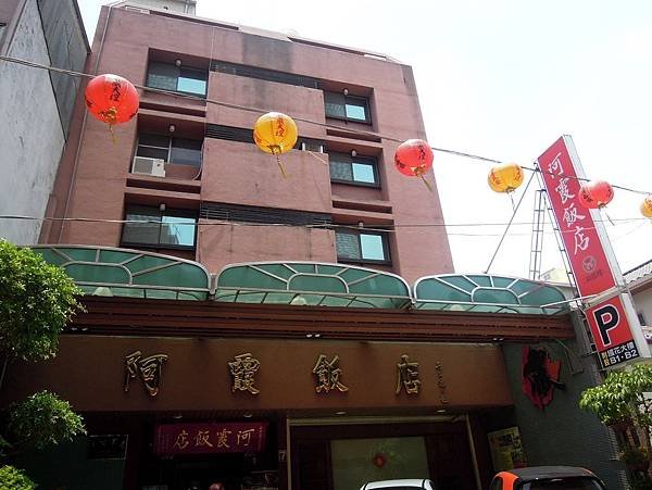 DSCN8972.JPG