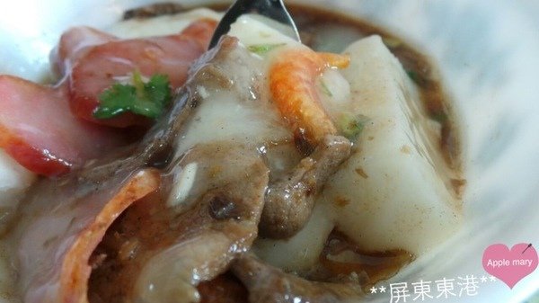 秀英肉粿：東港一日遊