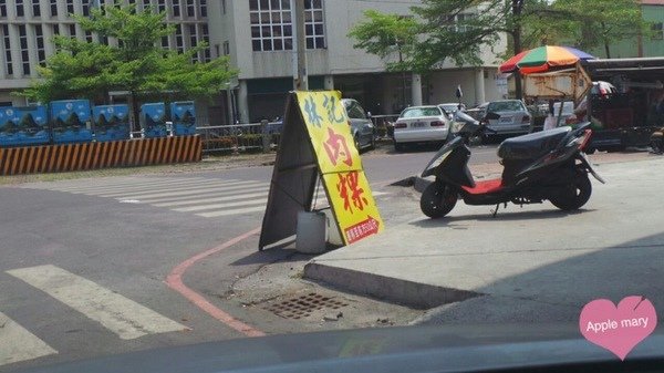 林記肉粿：東港一日遊.就是要找在地的美食