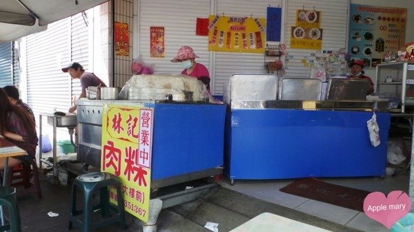 林記肉粿：東港一日遊.就是要找在地的美食