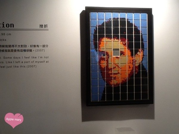 駁二藝術特區：樂高積木展(超精緻)11月3日至2013年2月17日