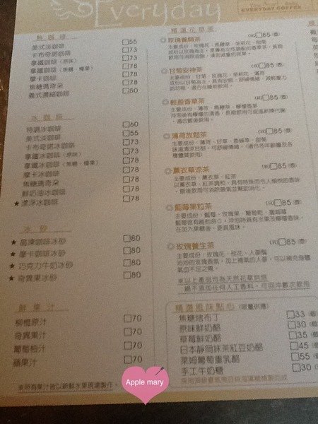 EVERY DAY COFFEE(中東店)：&lt;高雄&gt;Everyday