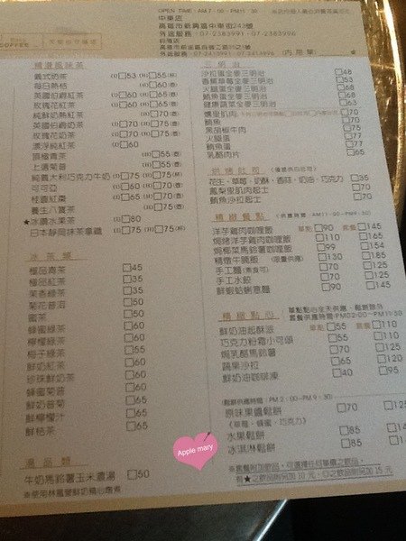 EVERY DAY COFFEE(中東店)：&lt;高雄&gt;Everyday