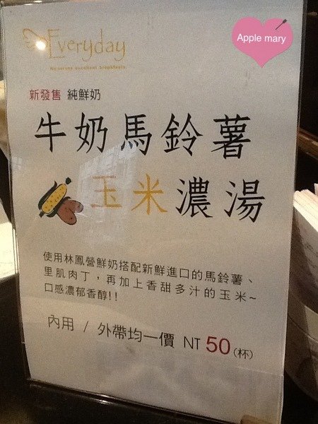 EVERY DAY COFFEE(中東店)：&lt;高雄&gt;Everyday