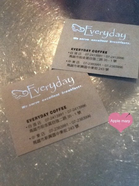 EVERY DAY COFFEE(中東店)：&lt;高雄&gt;Everyday