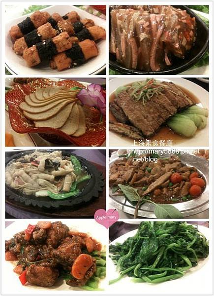 上海素食.jpg