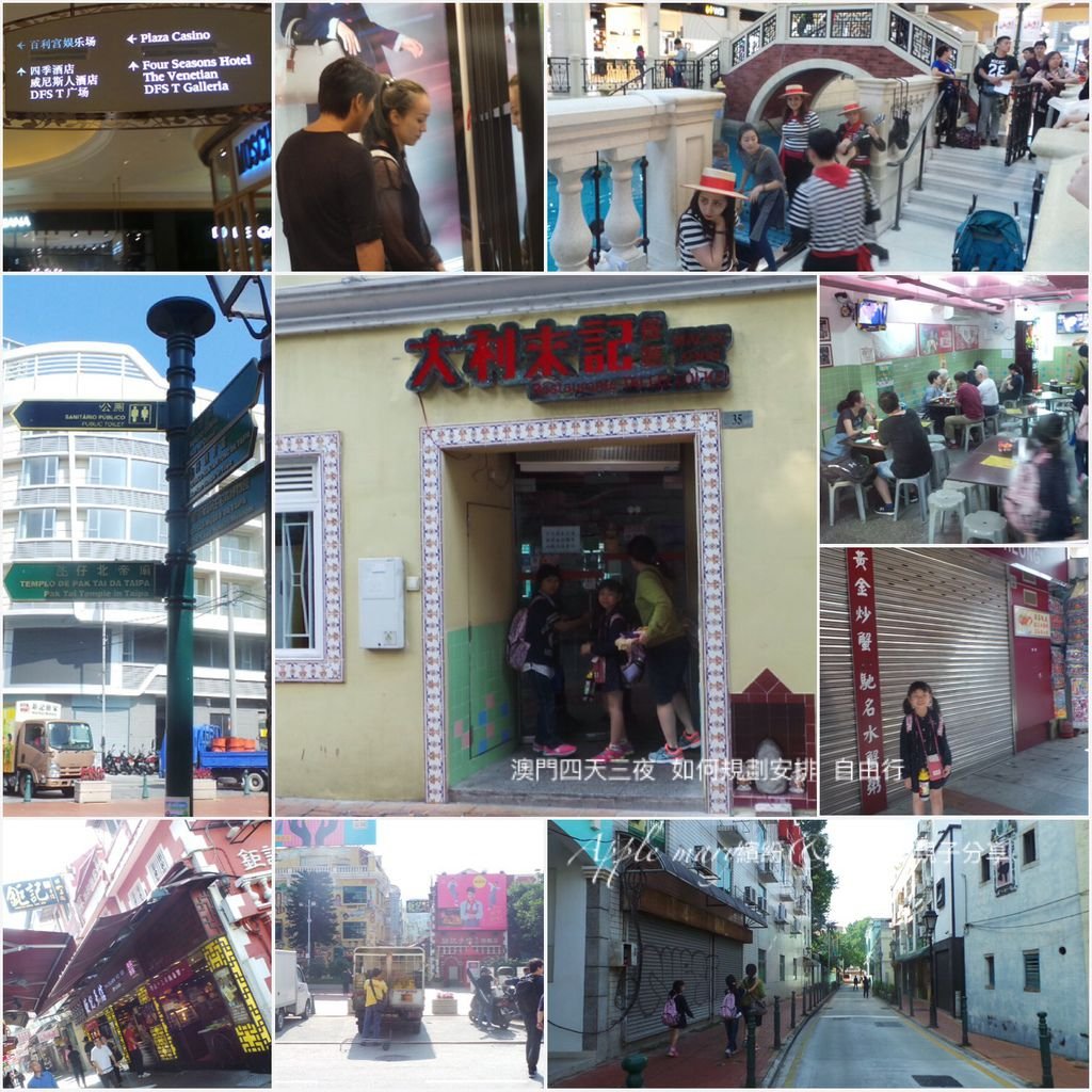 大利來記餐廳.JPG